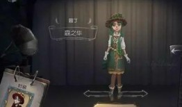 第五人格最新爆料34赛